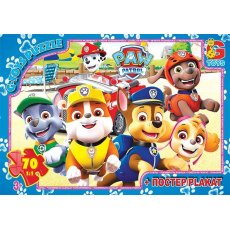 Пазл Щенячий Патруль, G-Toys, 70 эл.