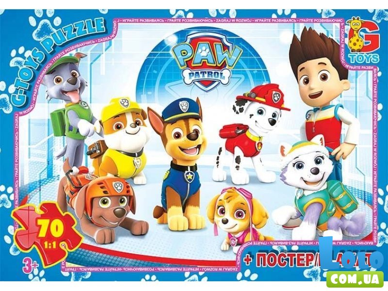 Пазл Щенячий Патруль, G-Toys, 70 эл.