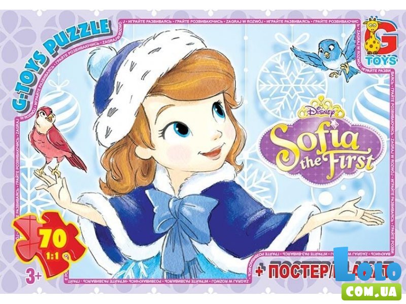 Пазлы София прекрасная, G-Toys, 70 эл.
