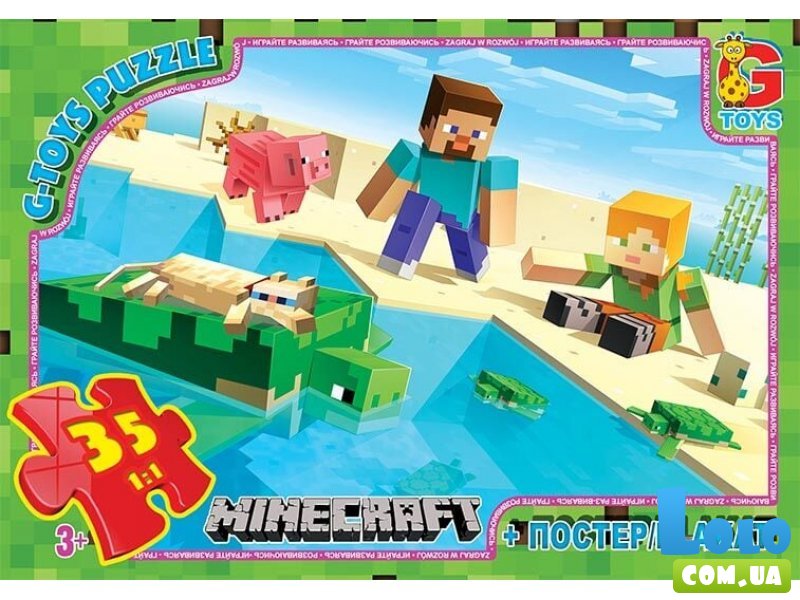 Пазлы Minecraft, G-Toys, 35 эл.