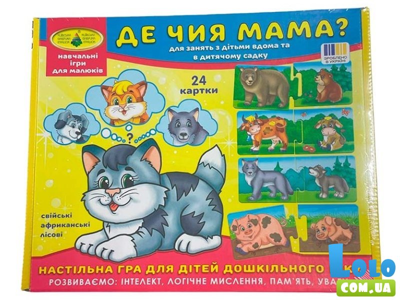 Настольная игра Где чья мама?, Енергія Плюс