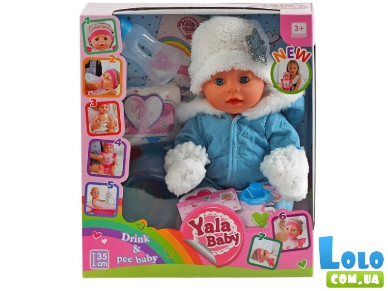 Пупс функциональный