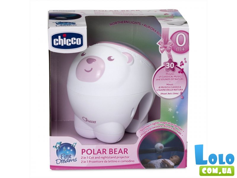 Проектор Полярный медвежонок, Chicco (розовый)