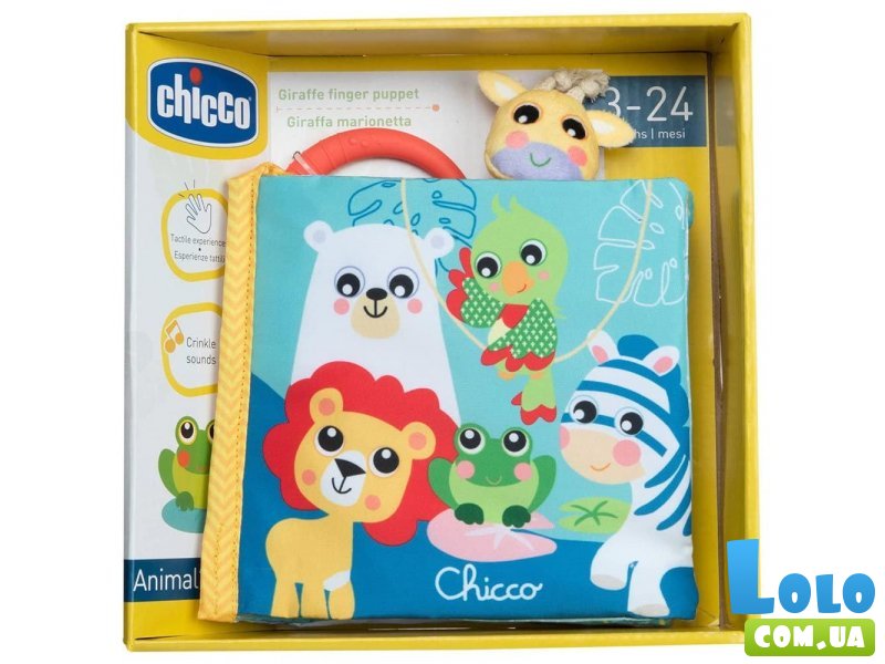 Мягкая книжка-подвеска Животные, Chicco