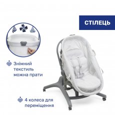 Колыбель для новорожденного 5 в 1 Baby Hug Pro, Chicco (белый)