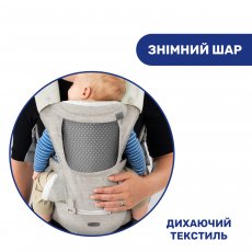 Сумка нагрудная Hip Seat, Chicco (бежевый)