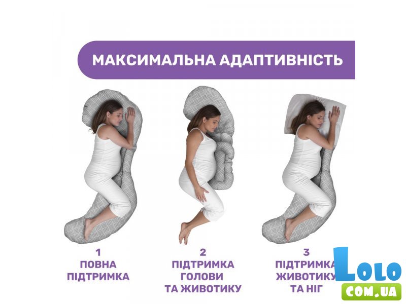 Подушка для беременных Total Body, Chicco (серый)