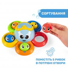 Игрушка для купания Осьминог, Chicco