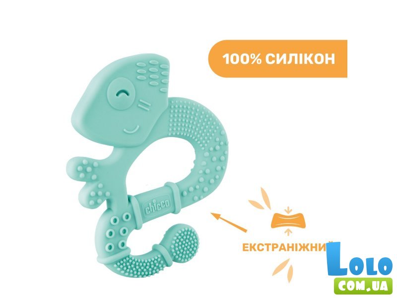 Прорезыватель для зубок Игуана, Chicco (голубой)