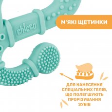 Прорезыватель для зубок Игуана, Chicco (голубой)