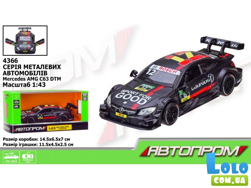 Машина металлическая Mercedes-AMG C 63 DTM, Автопром