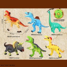 Фигурка резинова Динозавр (в ассортименте)
