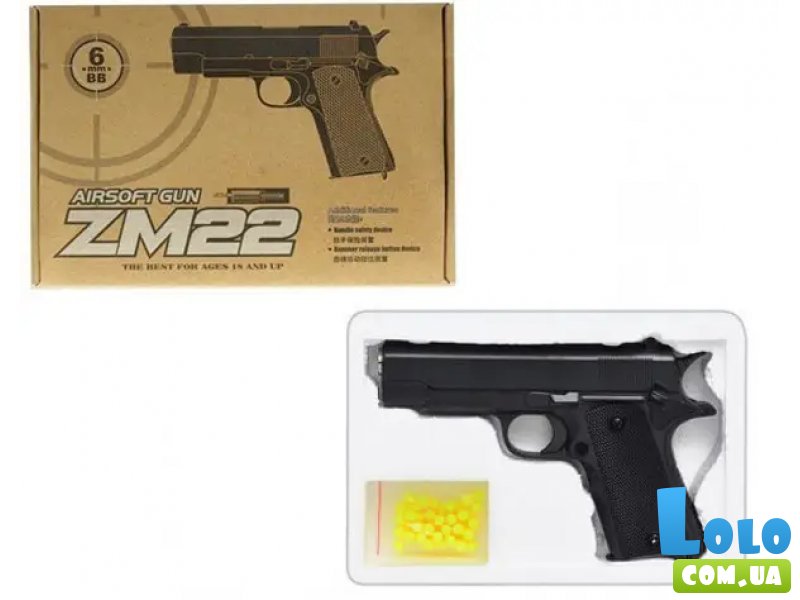 Пистолет металлический ZM22 с пулями