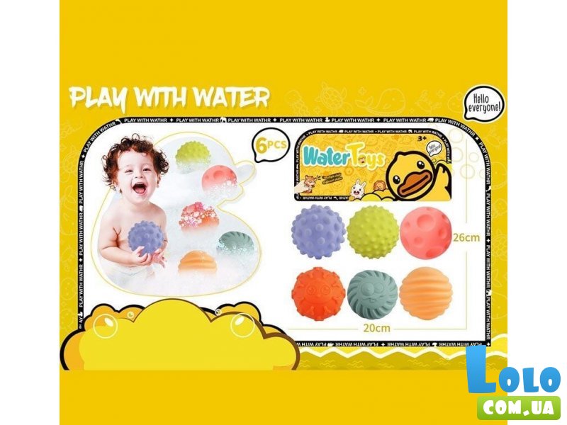 Игрушки-пищалки (6 шт.)