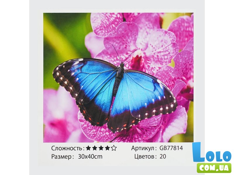 Алмазная мозаика Голубая бабочка, TK Group (30х40 см)
