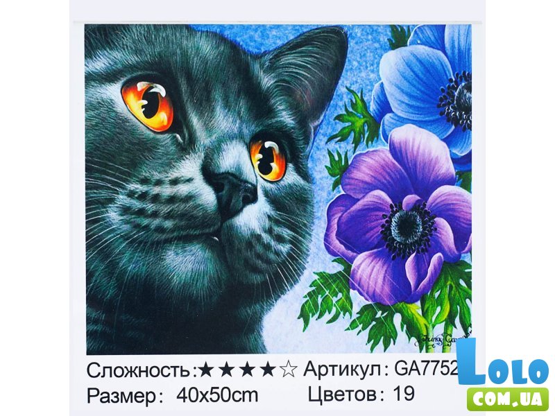Алмазная мозаика Черный котенок, TK Group (40х50 см)