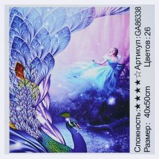 Алмазная мозаика Волшебная принцесса, TK Group (40х50 см)