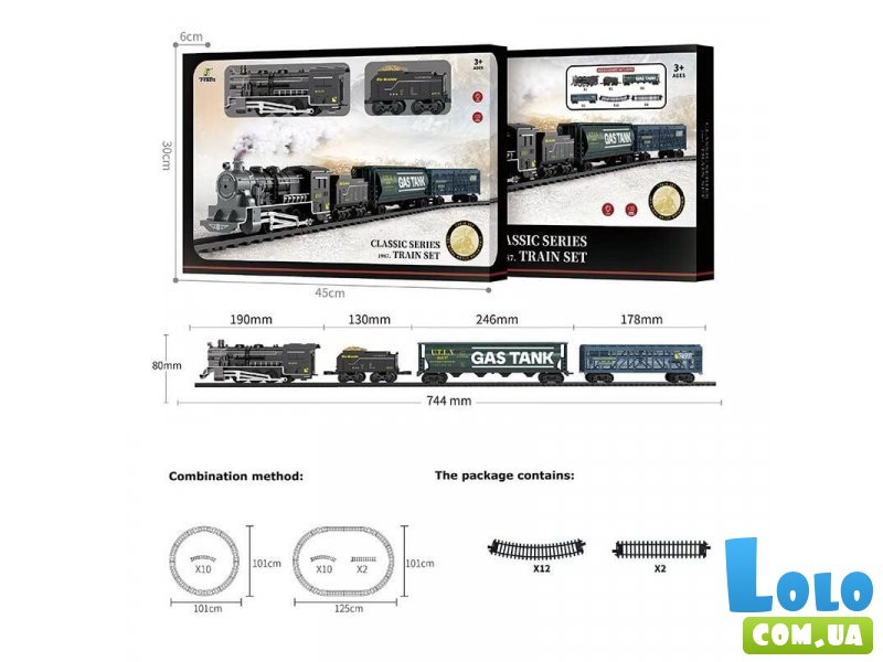 Железная дорога Грузовой поезд, 18 эл.