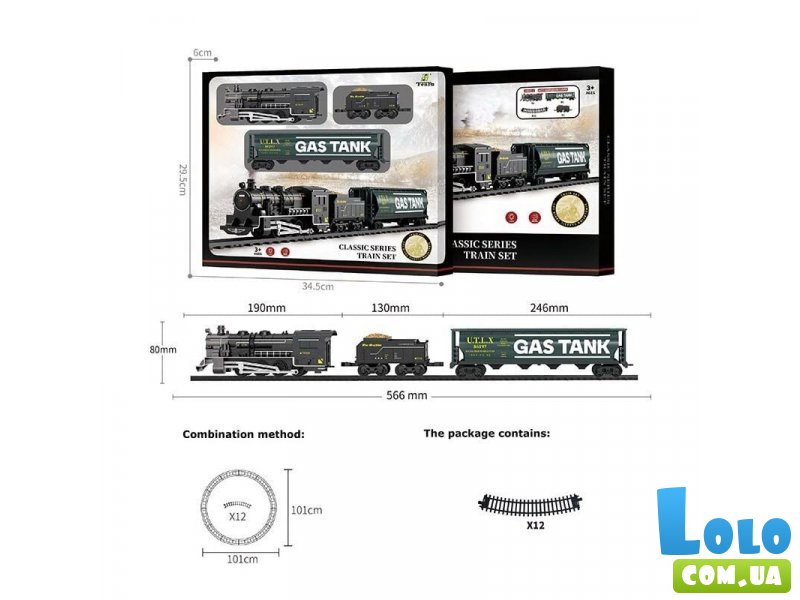Железная дорога Грузовой поезд