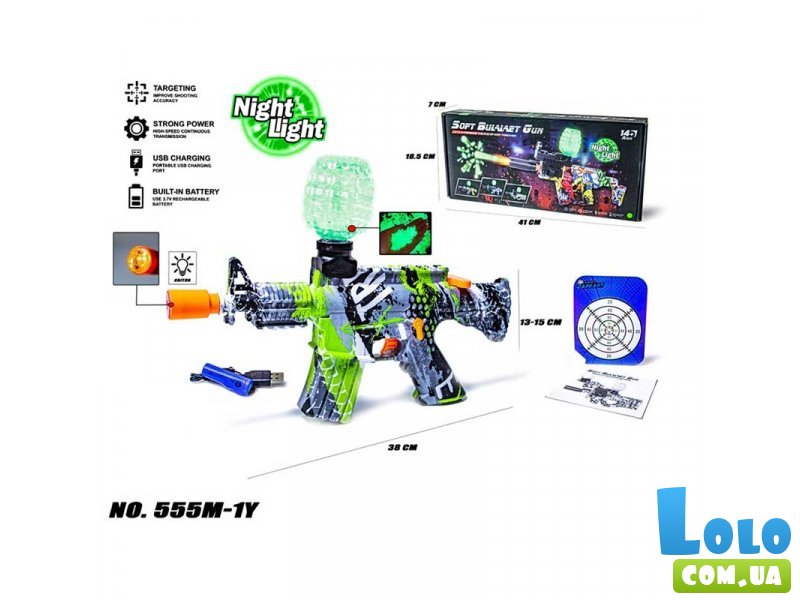 Автомат на гелевых пулях