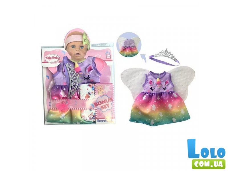Одежда для кукол Yale Baby