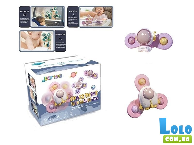 Набор погремушек Космос