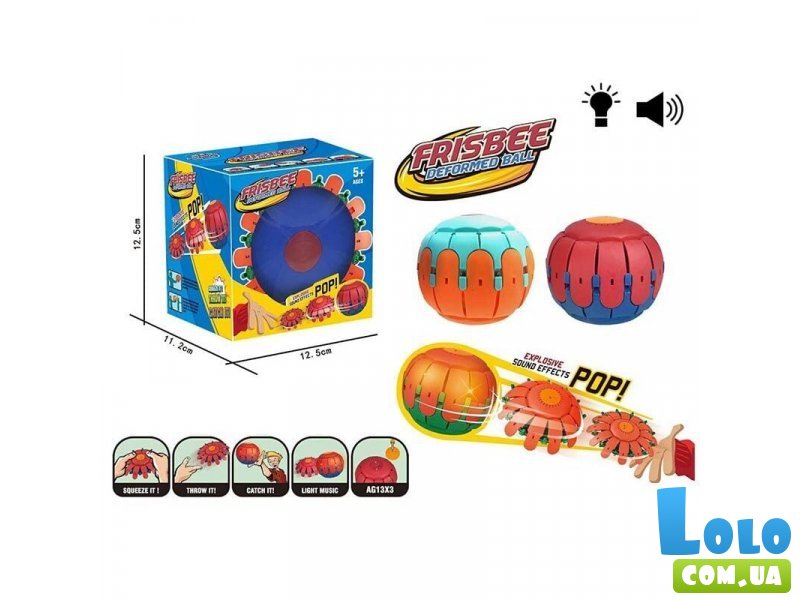 Фрисби (в ассортименте)