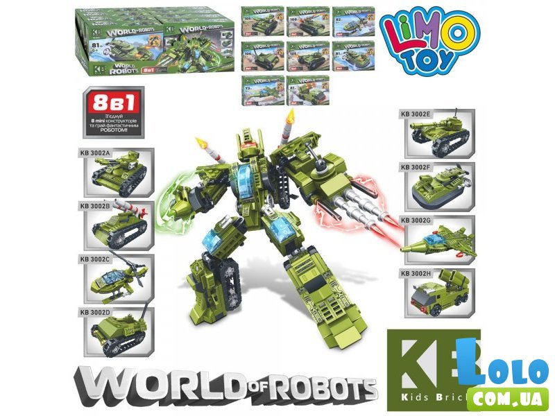 Конструктор Военный транспорт, Limo Toy (KB 3002), от 73 дет., (в ассортименте)