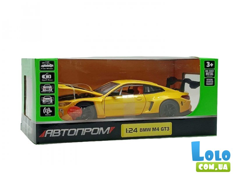 Машина металлическая BMW M4 GT3, Автопром