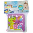 Игрушка для купания Книги (в ассортименте)