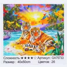 Алмазная мозаика Экзотические тигры, TK Group (40х50 см)