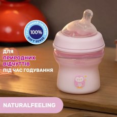 Бутылочка пластиковая Natural Feeling New, Chicco, 150 мл (розовая)