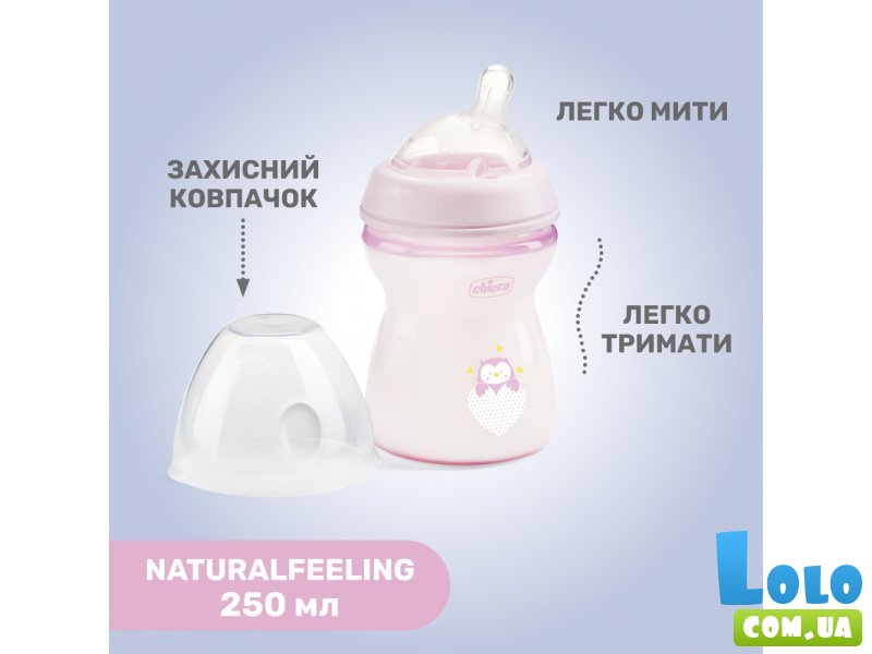 Бутылочка пластиковая Natural Feeling New, Chicco, 250 мл (розовая)
