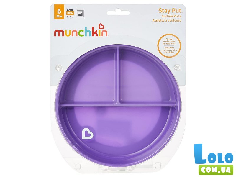 Тарелка секционная Stay Put на присоске, Munchkin (фиолетовый)