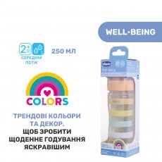 Бутылочка пластиковая Well-Being Colors, Chicco, 250 мл (оранжевая)