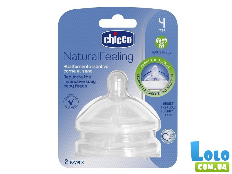 Соска силиконовая Natural Feeling переменный поток, Chicco