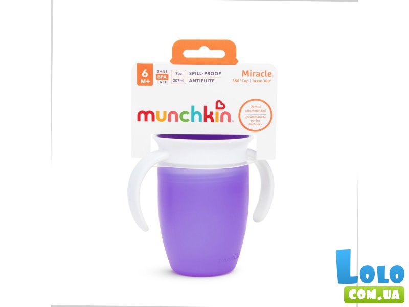 Чашка непроливная с ручками Miracle 360 ​​207 мл, Munchkin (фиолетовая)
