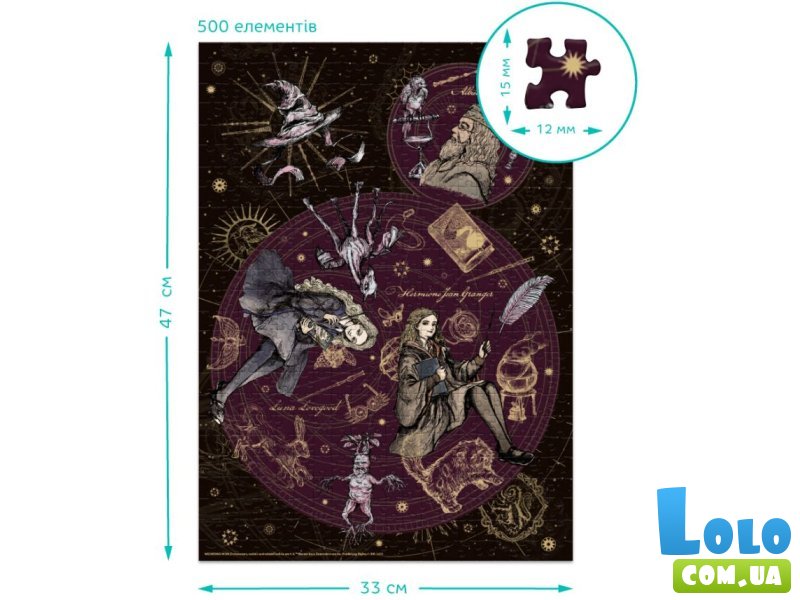 Пазл Harry Potter Лидер. Перфекционистка. Необычная, DoDo, 500 эл.