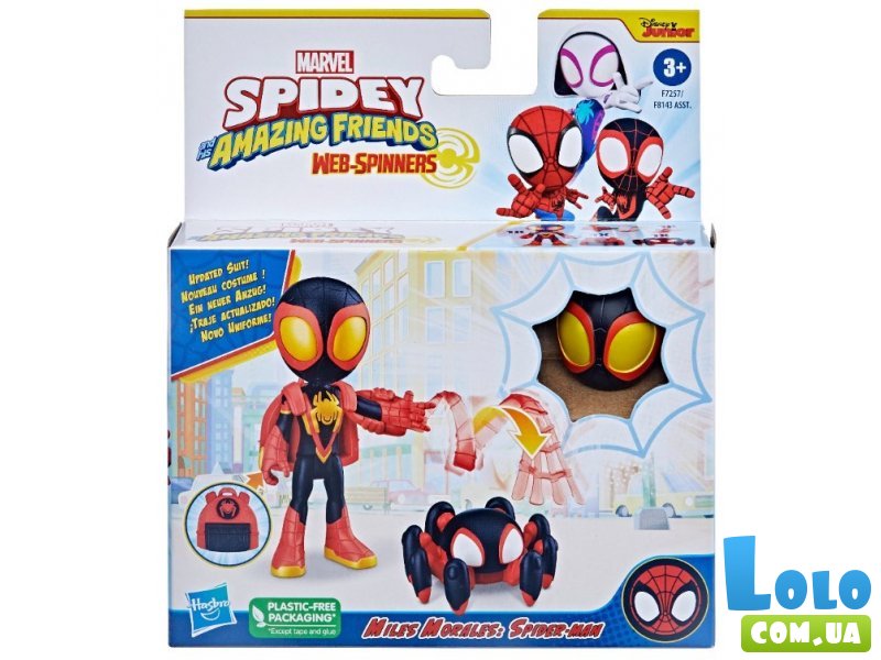 Фигурка Hero Webspinner Miles, Hasbro