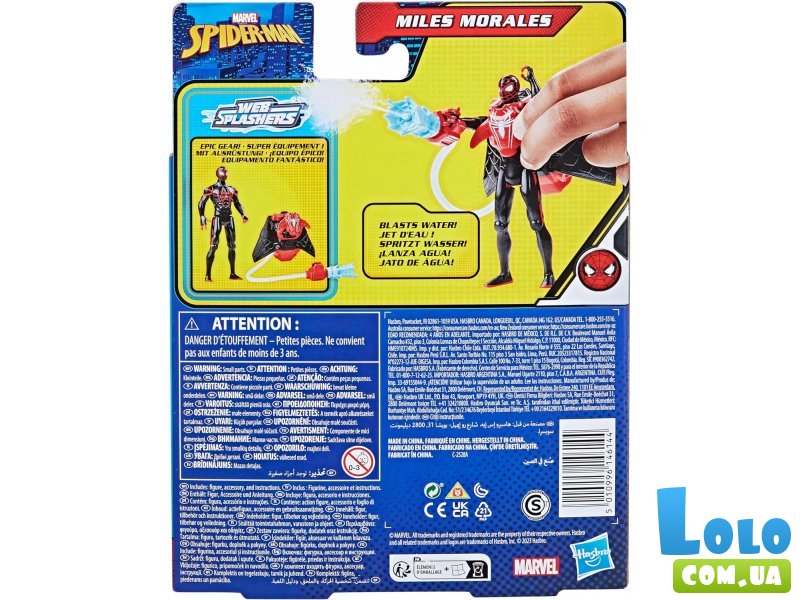 Фигурка Marvel Spider-Man Web Splashers Miles Morales Майлз Моралес, Hasbro