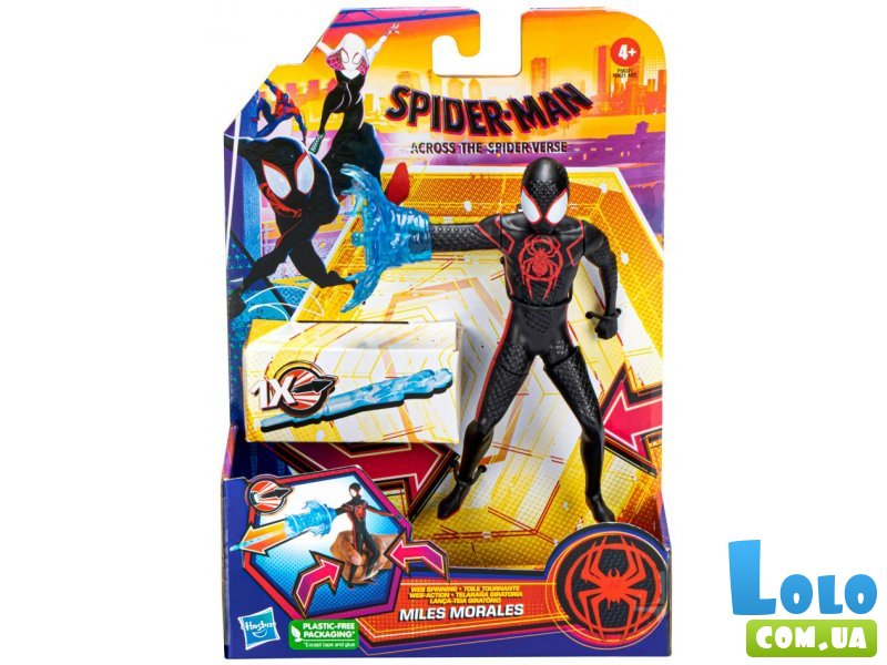 Фигурка Spider-Man Делюкс Майлз Моралес, Hasbro