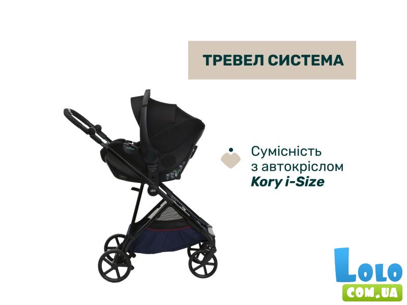 Коляска 2 в 1 Seety, Chicco (синий)