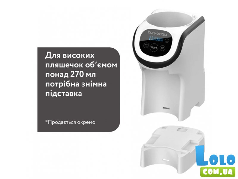 Машина для приготовления детской смеси, Baby Brezza