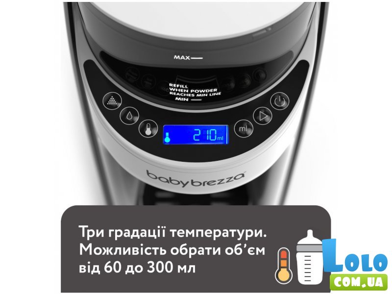 Машина для приготовления детской смеси, Baby Brezza