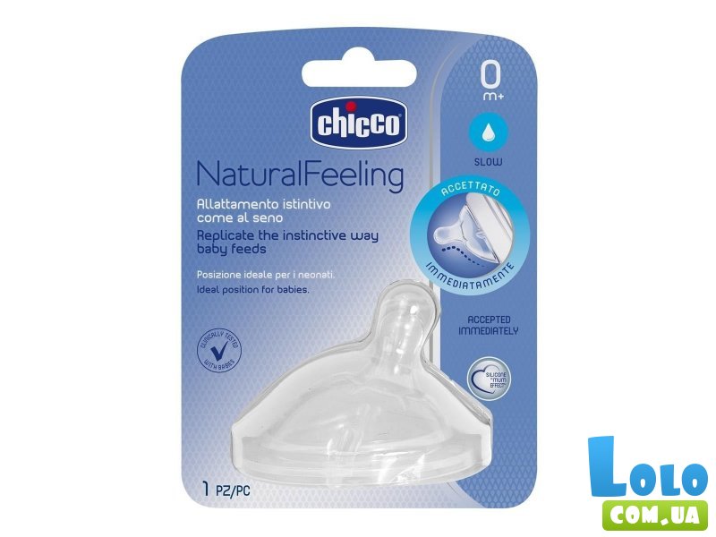 Соска силиконовая медленный поток Natural Feeling, Chicco