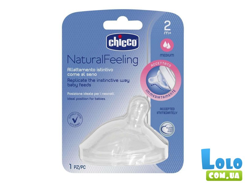 Соска силиконовая Средний поток Natural Feeling, Chicco