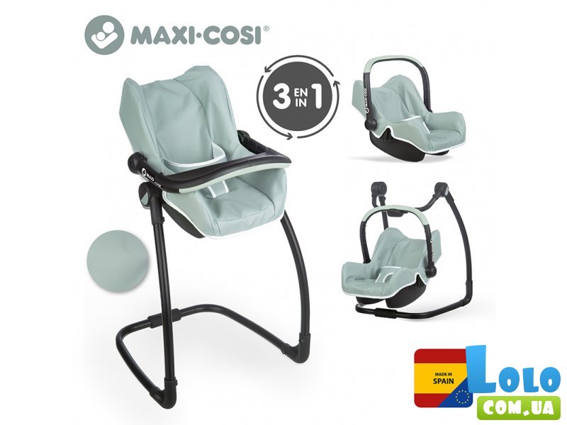 Кресло для кукол Maxi-Cosi&Quinny 3 в 1, Smoby