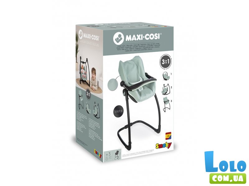 Кресло для кукол Maxi-Cosi&Quinny 3 в 1, Smoby