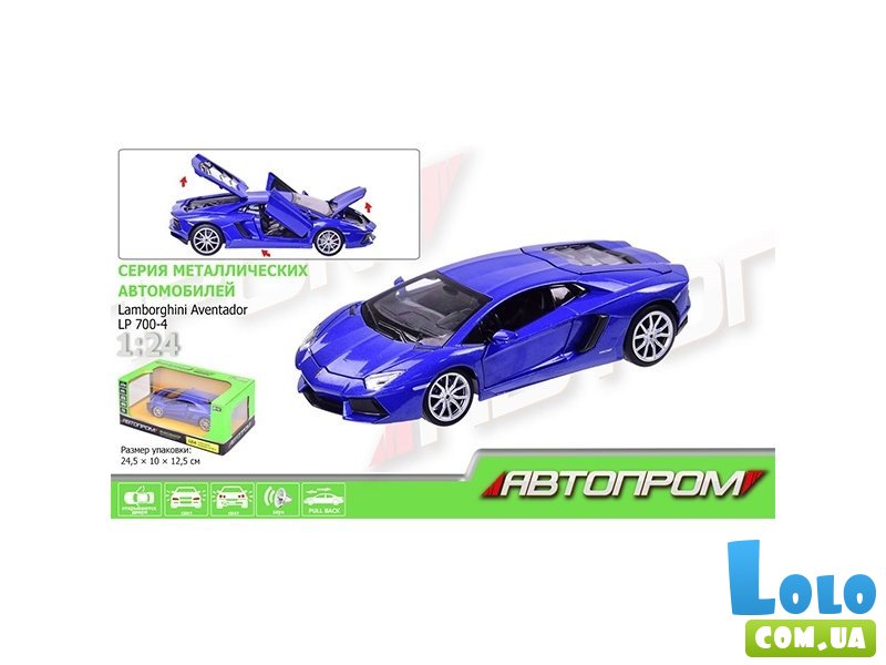 Машина металлическая Lamborghini Aventador LP700-4, Автопром