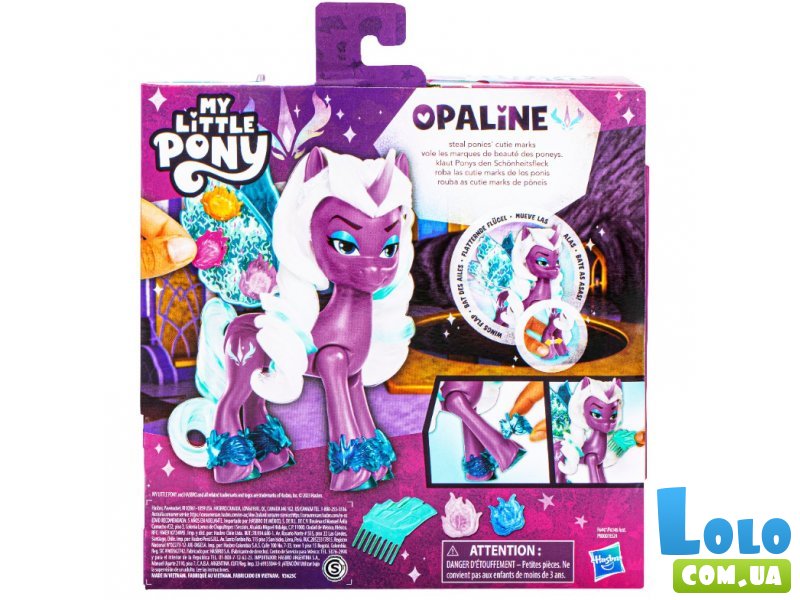 Фигурка My Little Pony Wing Surprise Opaline Arcana, Hasbro